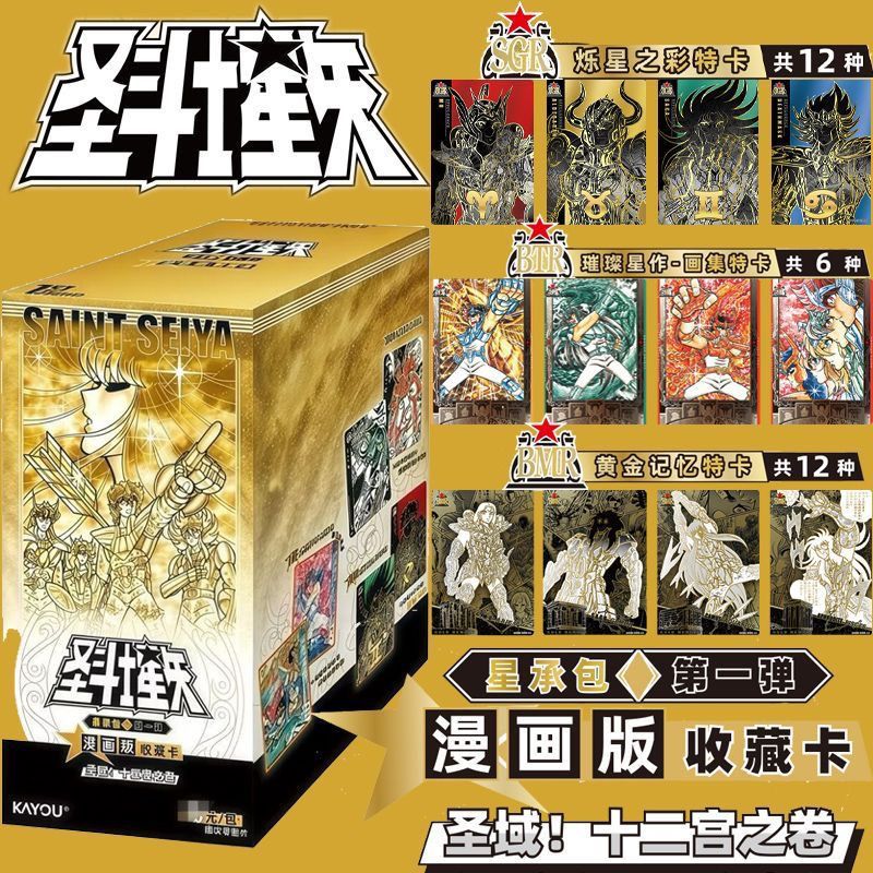 KAYOU Saint Seiya Caixa de Car - Santoor Music Instrument avaliação e preço