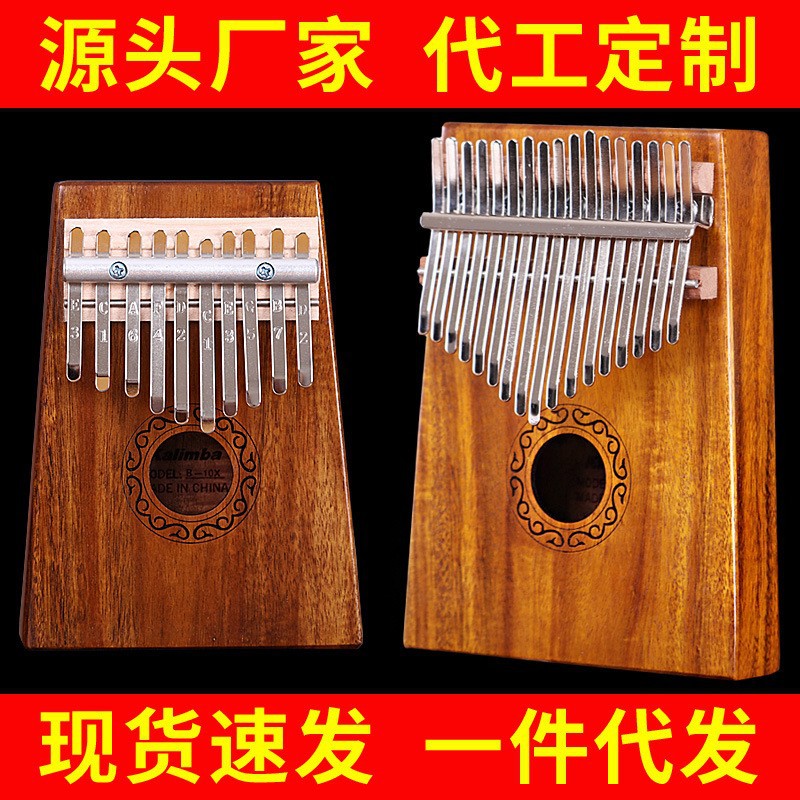 Piano de Polegar Hluru Kalimba - Musical Instrument For Beginners avaliação e preço