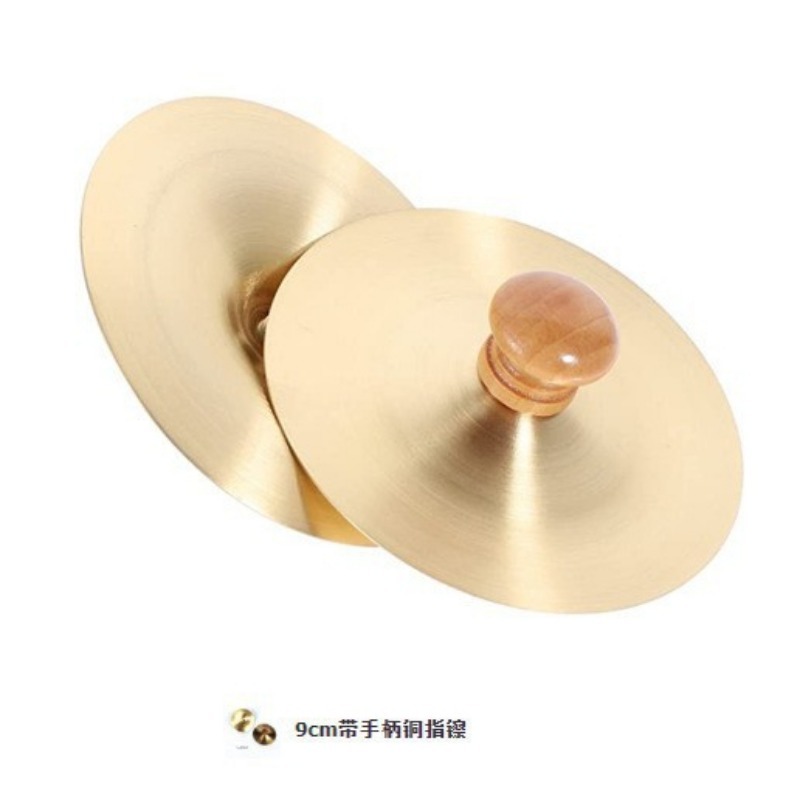 1 conjunto de pratos de cobre  - Musical Instrument Kit avaliação e preço