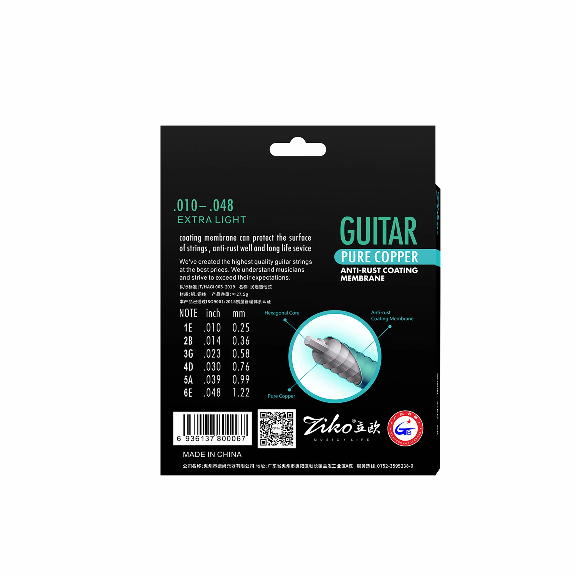 Ziko corda de guitarra acústic - Musical Instrument With Strings avaliação e preço